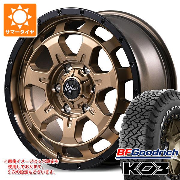 【タイヤ交換対象】ニッサン T32エクストレイル用 サマータイヤ BFグッドリッチ オールテレーンT/A KO3 LT235/70R16 110/107S ホワイトレター ナイトロパワー M7 ファランクス 7.0-16 タイヤホイール4本セット