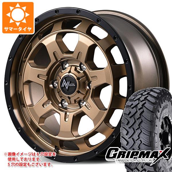 【タイヤ交換対象】ミツビシ エクリプスクロス GK系用 サマータイヤ グリップマックス マッドレイジ M/T LT235/70R16 106Q ホワイトレター ナイトロパワー M7 ファランクス 7.0-16 タイヤホイール4本セット