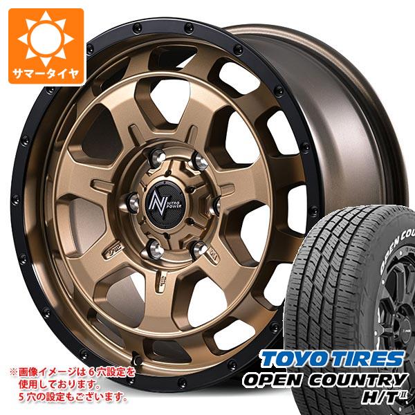 【タイヤ交換対象】ミツビシ エクリプスクロス GK系用 サマータイヤ トーヨー オープンカントリー H/T2 215/70R16 100H ホワイトレター ナイトロパワー M7 ファランクス 7.0-16 タイヤホイール4本セット