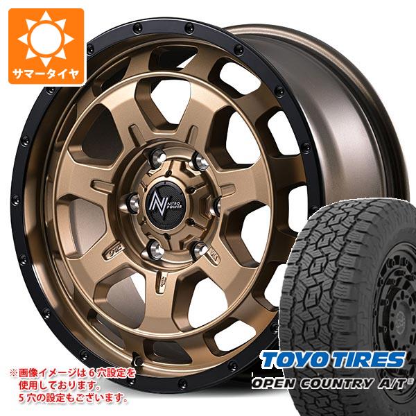 【タイヤ交換対象】ミツビシ エクリプスクロス GK系用 サマータイヤ トーヨー オープンカントリー A/T3 225/70R16 103H ブラックレター ナイトロパワー M7 ファランクス 7.0-16 タイヤホイール4本セット