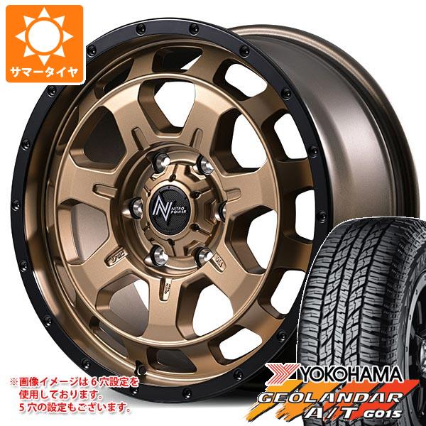 【タイヤ交換対象】ニッサン T31エクストレイル用 サマータイヤ ヨコハマ ジオランダー A/T G015 225/70R16 103H ブラックレター ナイトロパワー M7 ファランクス 7.0-16 タイヤホイール4本セット