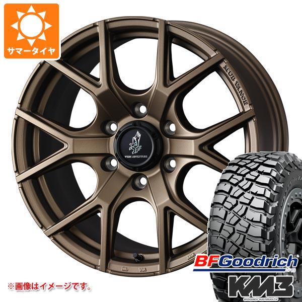 【タイヤ交換対象】トヨタ ハイラックス 120系用 サマータイヤ BFグッドリッチ マッドテレーンT/A KM3 LT265/70R17 121/118Q マッドヴァンス SD 8.0-17 タイヤホイール4本セット