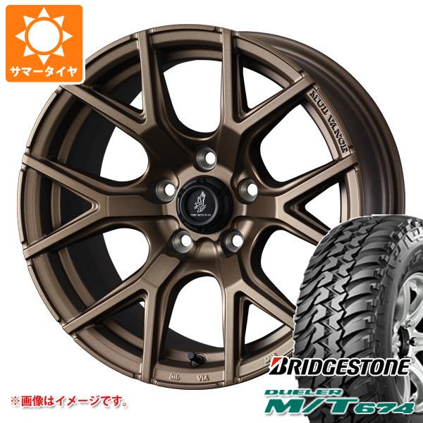 【タイヤ交換対象】ミツビシ デリカD5用 サマータイヤ ブリヂストン デューラー M/T674 LT225/75R16 110/107Q アウトラインホワイトレター マッドヴァンス SD 7.0-16 タイヤホイール4本セット