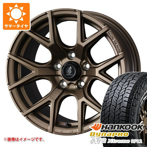 【タイヤ交換対象】ミツビシ デリカD5用 サマータイヤ ハンコック ダイナプロAT2 エクストリーム RF12 235/70R16 109T XL ホワイトレター マッドヴァンス SD 7.0-16 タイヤホイール4本セット