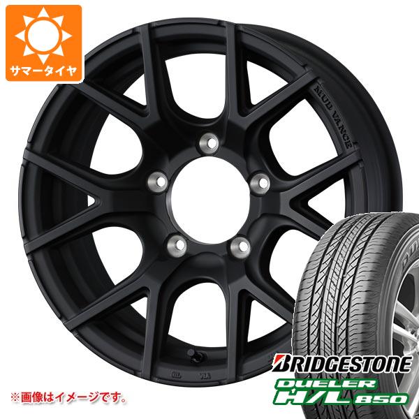 【タイヤ交換対象】5本セット スズキ ジムニーシエラ JB74W用 サマータイヤ ブリヂストン デューラー H/L850 215/70R16 100H マッドヴァンス SD 6.0-16 タイヤホイール5本セット