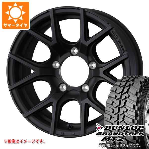 【タイヤ交換対象】5本セット スズキ ジムニーシエラ JB74W用 サマータイヤ ダンロップ グラントレック MT2 LT225/75R16 103/100Q アウトラインホワイトレター WIDE マッドヴァンス SD 6.0-16 タイヤホイール5本セット