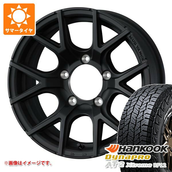 【タイヤ交換対象】5本セット スズキ ジムニーノマド JC74W用 サマータイヤ ハンコック ダイナプロAT2 エクストリーム RF12 225/70R16 103T ホワイトレター マッドヴァンス SD 6.0-16 タイヤホイール5本セット