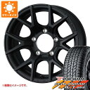 【タイヤ交換対象】5本セット スズキ ジムニー JB64W用 サマータイヤ ヨコハマ ジオランダー A/T G015 215/70R16 100H ブラックレター マッドヴァンス SD 5.5-16 タイヤホイール5本セット