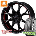 【タイヤ交換対象】サマータイヤ 225/55R17 97V ブリヂストン エコピア NH200 ノヴァリス ローグ UY 7.0-17 タイヤホイール4本セット
