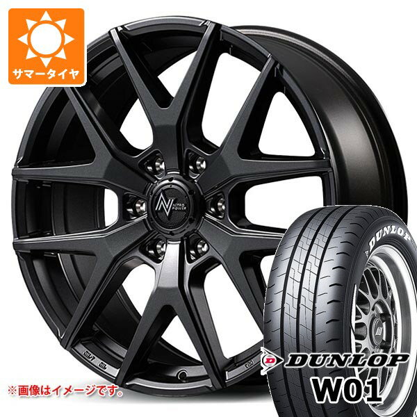 【タイヤ交換対象】ニッサン NV350キャラバン E26用 サマータイヤ ダンロップ W01 215/60R17C 109/107N ホワイトレター ナイトロパワー M62 トマホーク 6.5-17 タイヤホイール4本セット