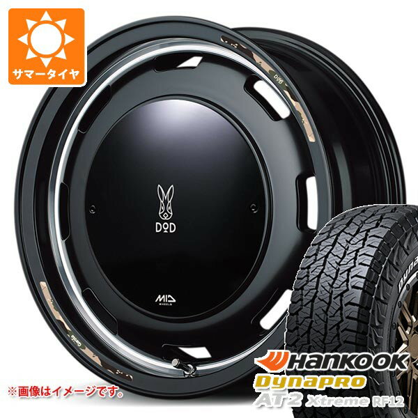 【タイヤ交換対象】5本セット スズキ ジムニーノマド JC74W用 サマータイヤ ハンコック ダイナプロAT2 エクストリーム RF12 225/70R16 103T ホワイトレター ウシャリントバリ 6.0-16 タイヤホイール5本セット