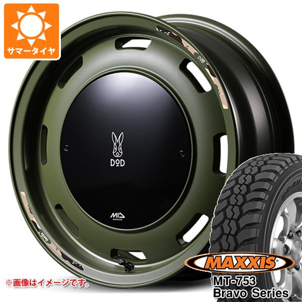 【タイヤ交換対象】ダイハツ ハイゼットカーゴ S320系用 サマータイヤ マキシス MT-753 ブラボーシリーズ 185R14C 102/100Q 8PR ブラックサイドウォール ウシャリントバリ 4.5-14 タイヤホイール4本セット