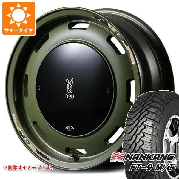 【タイヤ交換対象】スズキ エブリイワゴン DA17W用 サマータイヤ ナンカン FT-9 M/T 165/60R15 77S ホワイトレター ウシャリントバリ 4.5-15 タイヤホイール4本セット