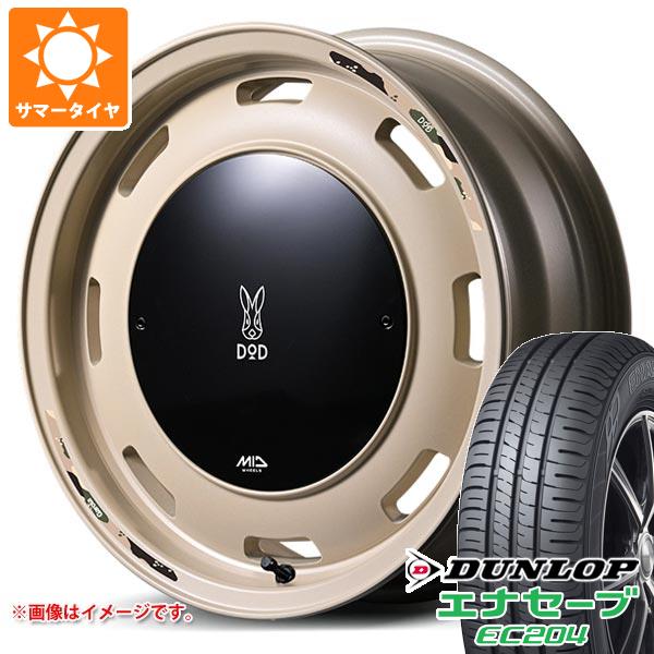 【タイヤ交換対象】スズキ キャリイ DA16T用 サマータイヤ ダンロップ エナセーブ EC204 165/60R15 77H ウシャリントバリ 4.5-15 タイヤホイール4本セット