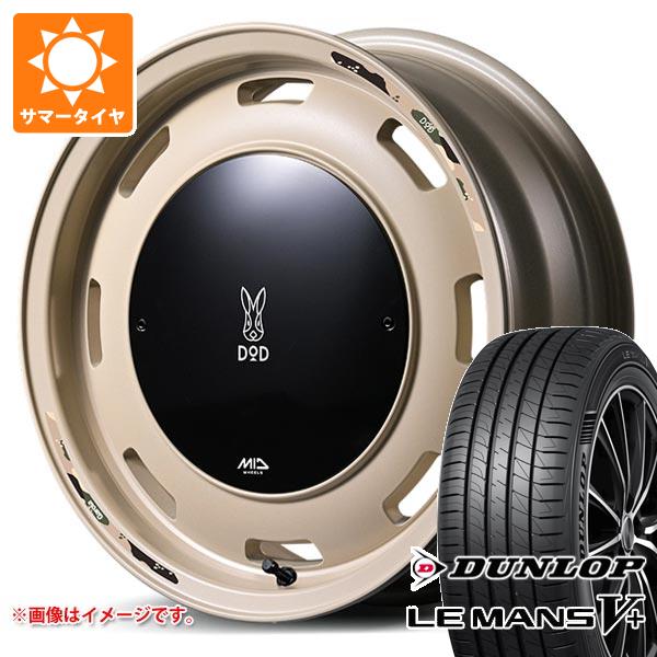 【タイヤ交換対象】スズキ キャリイ DA16T用 2025年製 サマータイヤ ダンロップ ルマン5 LM5+ 165/65R14 79H ウシャリントバリ 4.5-14 タイヤホイール4本セット