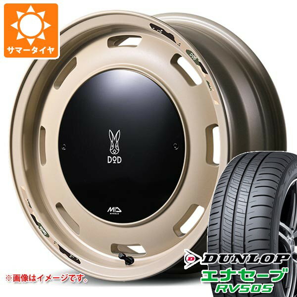 【タイヤ交換対象】スズキ エブリイワゴン DA17W用 サマータイヤ ダンロップ エナセーブ RV505 165/60R15 77H ウシャリントバリ 4.5-15 タイヤホイール4本セット