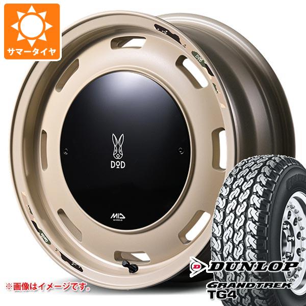 【タイヤ交換対象】スズキ キャリイ DA16T用 サマータイヤ ダンロップ グラントレック TG4 165R14 6PR (165/80R14 91/90N相当) ウシャリントバリ 4.5-14 タイヤホイール4本セット