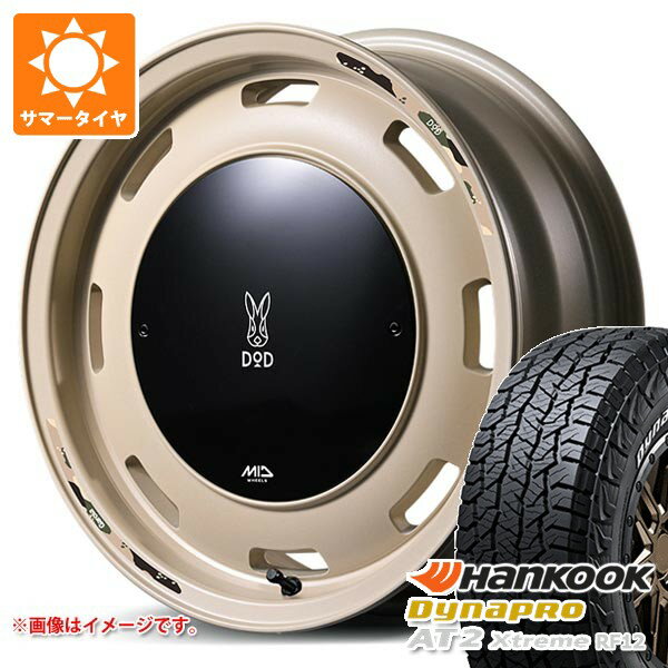 【タイヤ交換対象】スズキ ジムニーシエラ JB74W用 サマータイヤ ハンコック ダイナプロAT2 エクストリーム RF12 225/70R16 103T ホワイトレター ウシャリントバリ 6.0-16 タイヤホイール4本セット