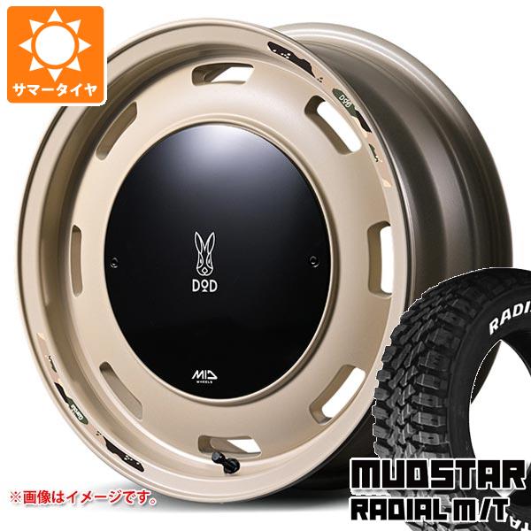 【タイヤ交換対象】スズキ キャリイ DA16T用 サマータイヤ マッドスター ラジアル M/T 165/65R15 81S ホワイトレター ウシャリントバリ 4.5-15 タイヤホイール4本セット