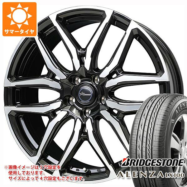 【タイヤ交換対象】サマータイヤ 245/45R20 103W XL ブリヂストン アレンザ LX100 クロノス CH-114 8.0-20 タイヤホイール4本セット