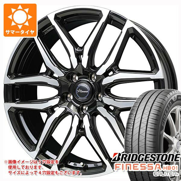 【タイヤ交換対象】サマータイヤ 165/55R14 72V ブリヂストン フィネッサ HB01 クロノス CH-114 4.5-14 タイヤホイール4本セット