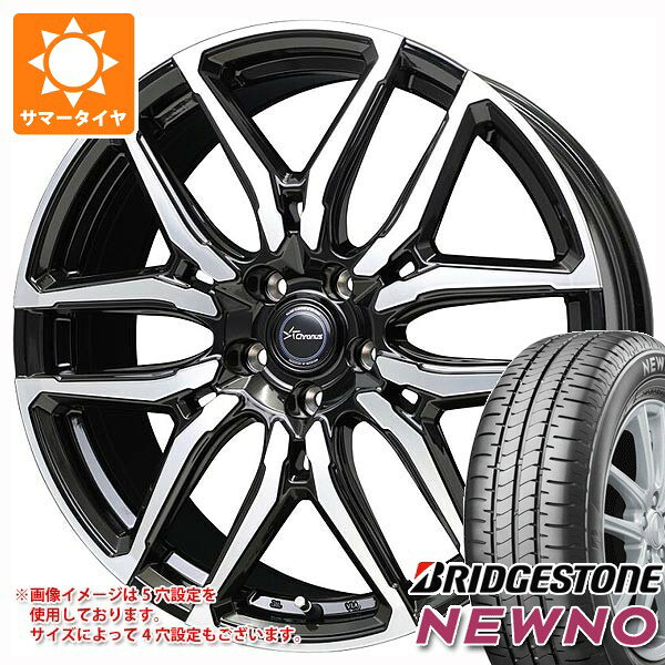 【タイヤ交換対象】2026年製 サマータイヤ 165/60R14 75H ブリヂストン ニューノ クロノス CH-114 4.5-14 タイヤホイール4本セット