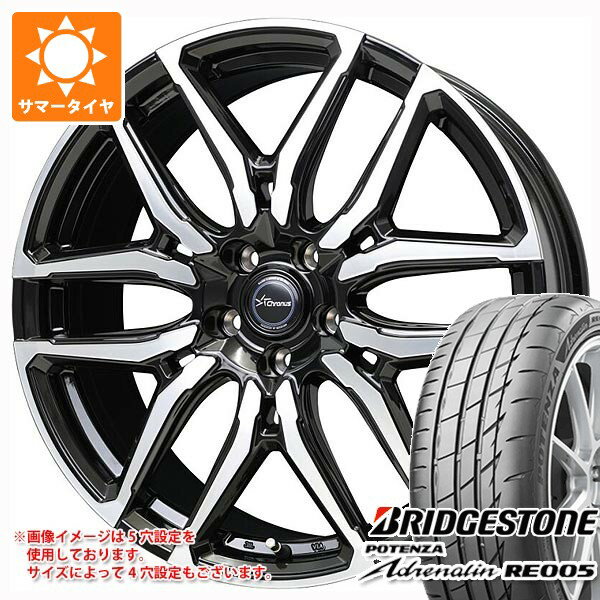 【タイヤ交換対象】サマータイヤ 245/35R20 95Y XL ブリヂストン ポテンザ アドレナリン RE005 クロノス CH-114 8.0-20 タイヤホイール4本セット