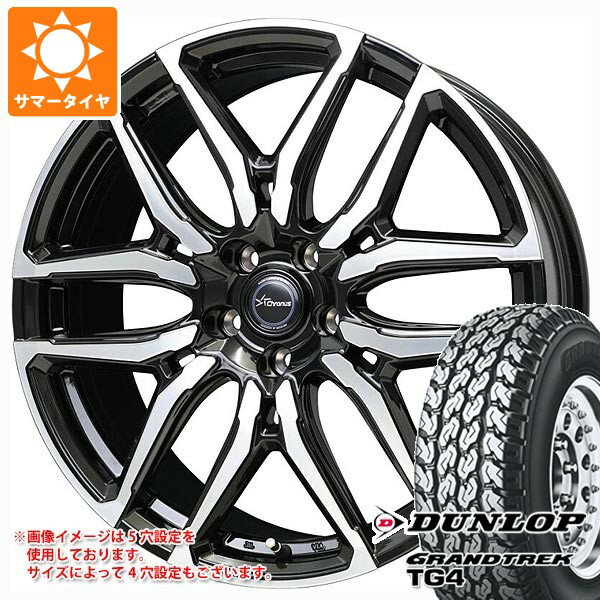【タイヤ交換対象】サマータイヤ 155R12 6PR ダンロップ グラントレック TG4 クロノス CH-114 4.0-12 タイヤホイール4本セット