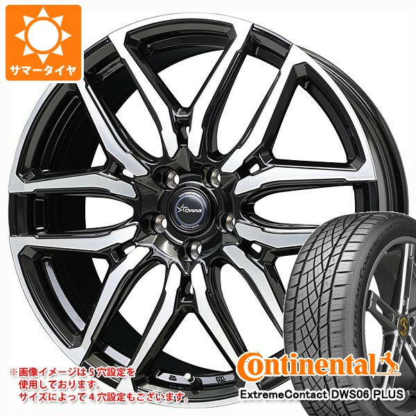 【タイヤ交換対象】サマータイヤ 245/45R20 103Y XL コンチネンタル エクストリームコンタクト DWS06 プラス クロノス CH-114 8.0-20 タイヤホイール4本セット