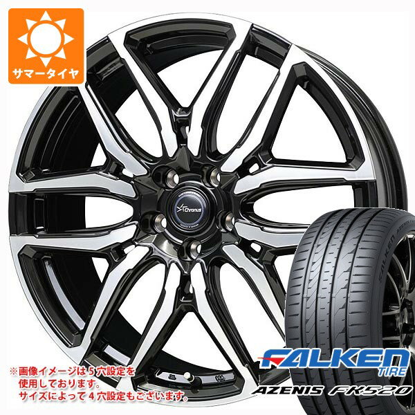 【タイヤ交換対象】サマータイヤ 245/30R20 90Y XL ファルケン アゼニス FK520L クロノス CH-114 8.0-20 タイヤホイール4本セット