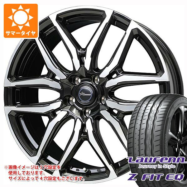 【タイヤ交換対象】サマータイヤ 235/35R19 91Y XL ラウフェン Zフィット EQ LK03 クロノス CH-114 8.0-19 タイヤホイール4本セット