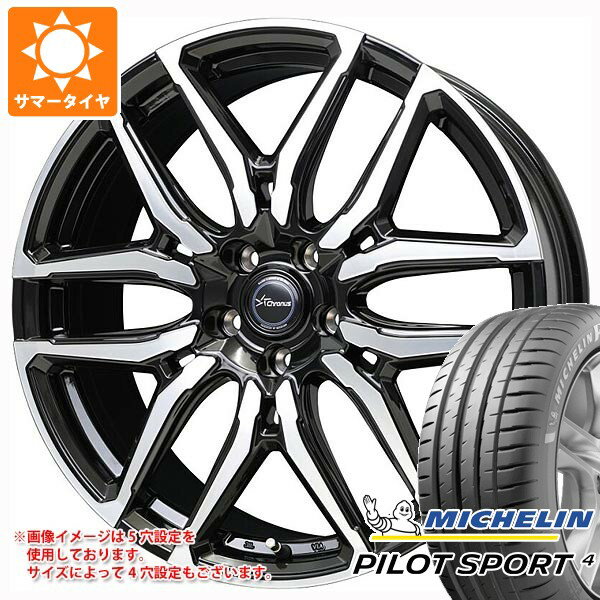 【タイヤ交換対象】サマータイヤ 235/40R19 (96Y) XL ミシュラン パイロットスポーツ4 クロノス CH-114 8.0-19 タイヤホイール4本セット
