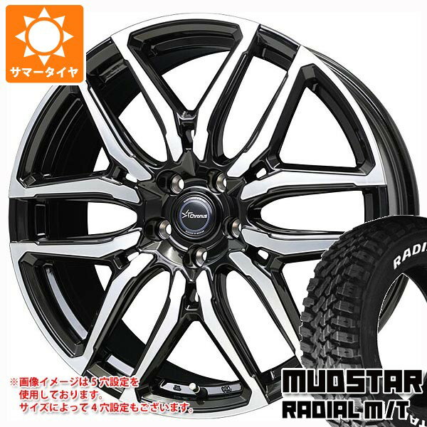 【タイヤ交換対象】サマータイヤ 145/80R12 80/78N LT マッドスター ラジアル M/T ホワイトレター クロノス CH-114 4.0-12 タイヤホイール4本セット