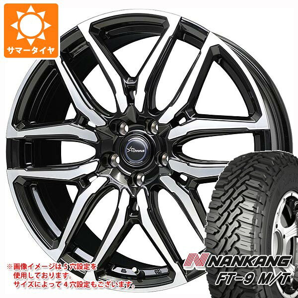 【タイヤ交換対象】サマータイヤ 165/60R15 77S ナンカン FT-9 M/T ホワイトレター クロノス CH-114 4.5-15 タイヤホイール4本セット