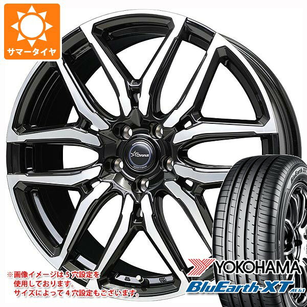 【タイヤ交換対象】サマータイヤ 195/65R16 92H ヨコハマ ブルーアースXT AE61 クロノス CH-114 6.0-16 タイヤホイール4本セット