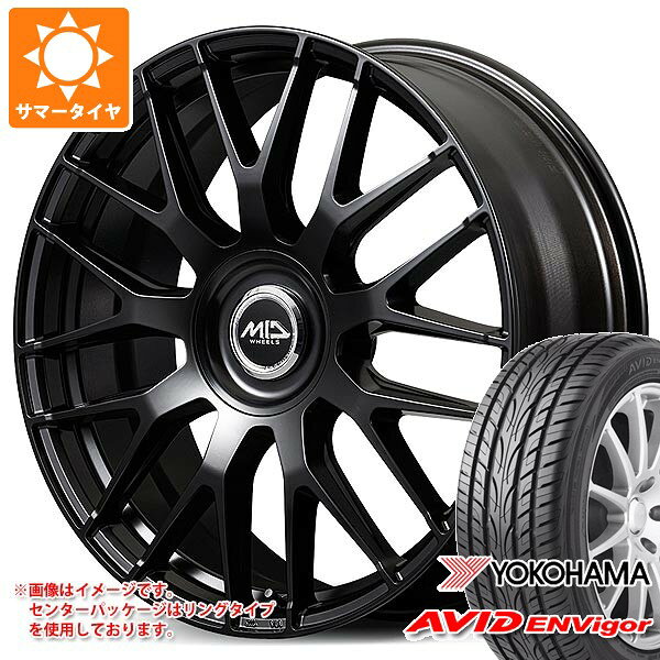 【タイヤ交換対象】サマータイヤ 245/35R21 96W XL ヨコハマ エービッド エンビガー S321 MID エクスクルーシブ 029M 8.5-21 タイヤホイール4本セット
