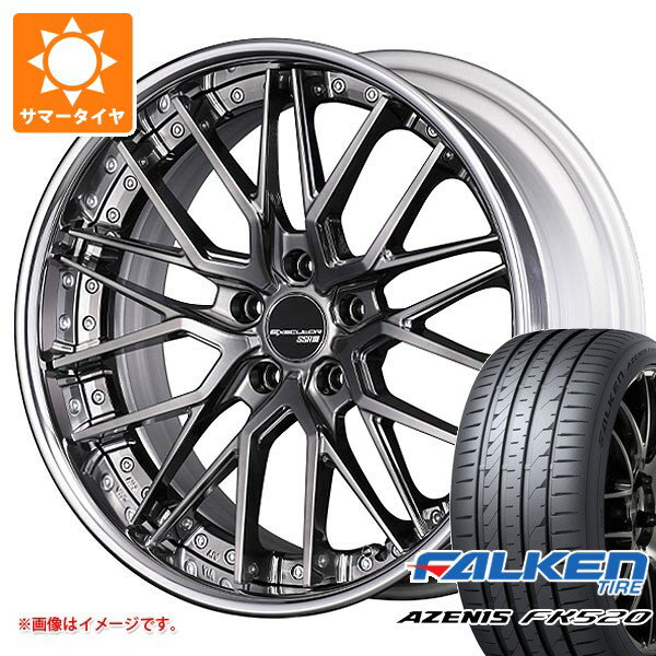【タイヤ交換対象】サマータイヤ 245/45R19 102Y XL ファルケン アゼニス FK520L SSR エグゼキューター CV07 8.5-19 タイヤホイール4本セット