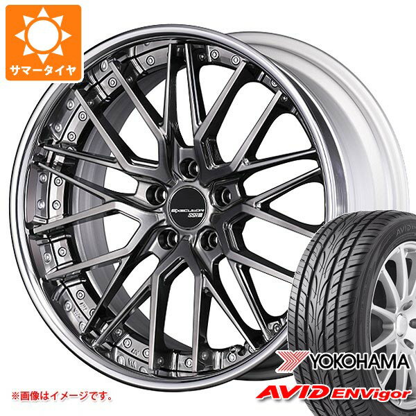 【タイヤ交換対象】サマータイヤ 245/45R19 98W ヨコハマ エービッド エンビガー S321 SSR エグゼキューター CV07 8.5-19 タイヤホイール4本セット