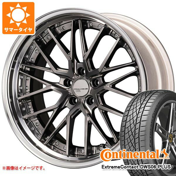 【タイヤ交換対象】サマータイヤ 245/35R20 95Y XL コンチネンタル エクストリームコンタクト DWS06 プラス SSR エグゼキューター CV07S 8.5-20 タイヤホイール4本セット