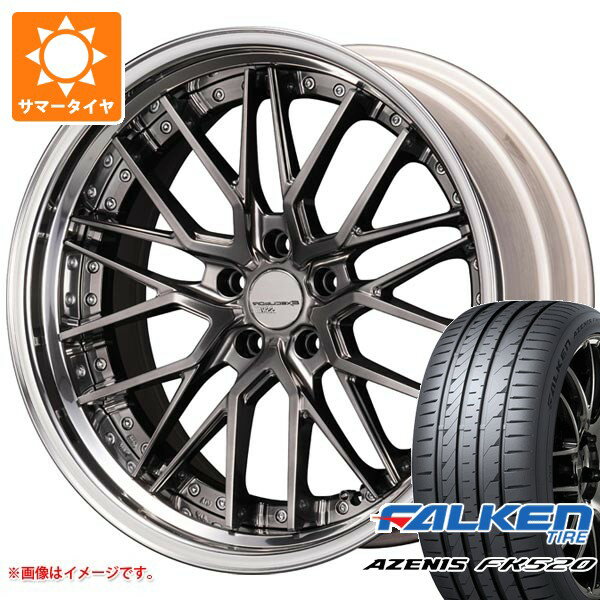 【タイヤ交換対象】サマータイヤ 245/30R20 90Y XL ファルケン アゼニス FK520L SSR エグゼキューター CV07S 8.5-20 タイヤホイール4本セット