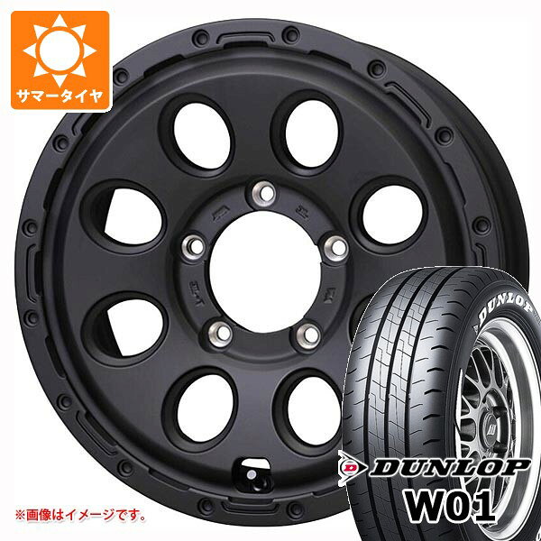 【タイヤ交換対象】スズキ ジムニーシエラ JB74W用 サマータイヤ ダンロップ W01 195/80R15 107/105N LT ホワイトレター マッドクロス リーコン 6.0-15 タイヤホイール4本セット