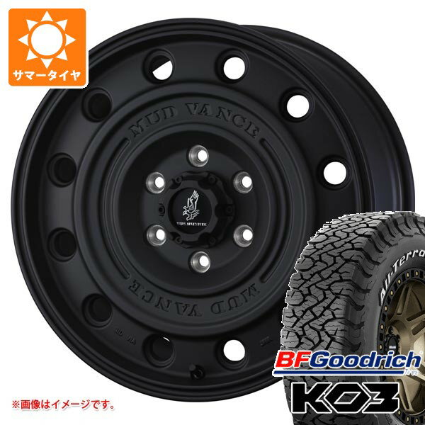 【タイヤ交換対象】トヨタ ハイラックス 120系用 サマータイヤ BFグッドリッチ オールテレーンT/A KO3 LT265/65R17 116/113S ホワイトレター マッドヴァンス CL 8.0-17 タイヤホイール4本セット