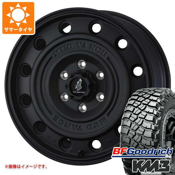 【タイヤ交換対象】トヨタ ハイラックス 120系用 サマータイヤ BFグッドリッチ マッドテレーンT/A KM3 LT265/70R17 121/118Q マッドヴァンス CL 8.0-17 タイヤホイール4本セット