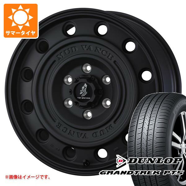 【タイヤ交換対象】トヨタ ハイラックス 120系用 サマータイヤ ダンロップ グラントレック PT5 265/70R17 115S マッドヴァンス CL 8.0-17 タイヤホイール4本セット