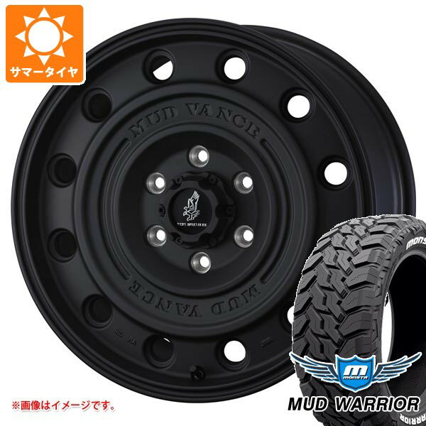 【タイヤ交換対象】トヨタ ハイラックス 120系用 サマータイヤ モンスタ マッドウォーリアー LT265/65R17 120/117Q ホワイトレター マッドヴァンス CL 8.0-17 タイヤホイール4本セット