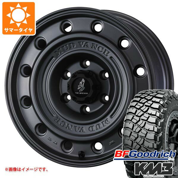 【タイヤ交換対象】トヨタ ランドクルーザー プラド 150系用 サマータイヤ BFグッドリッチ マッドテレーンT/A KM3 LT265/65R17 120/117Q マッドヴァンス CL 8.0-17 タイヤホイール4本セット