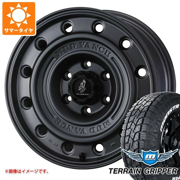 【タイヤ交換対象】トヨタ ハイラックス 120系用 サマータイヤ モンスタ テレーングリッパー 265/65R17 116T XL ホワイトレター マッドヴァンス CL 8.0-17 タイヤホイール4本セット