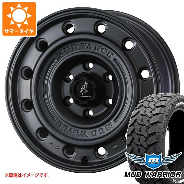 【タイヤ交換対象】ミツビシ トライトン LC2T用 サマータイヤ モンスタ マッドウォーリアー LT265/65R17 120/117Q ホワイトレター マッドヴァンス CL 8.0-17 タイヤホイール4本セット