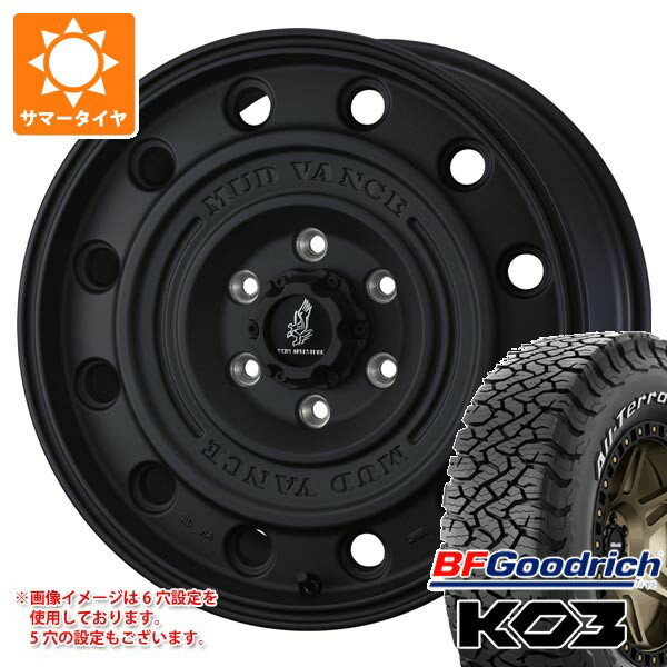 【タイヤ交換対象】ミツビシ エクリプスクロス GK系用 サマータイヤ BFグッドリッチ オールテレーンT/A KO3 LT235/70R16 110/107S ホワイトレター マッドヴァンス CL 7.0-16 タイヤホイール4本セット