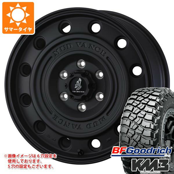 【タイヤ交換対象】ミツビシ デリカD5用 サマータイヤ BFグッドリッチ マッドテレーンT/A KM3 LT225/75R16 115/112Q マッドヴァンス CL 7.0-16 タイヤホイール4本セット